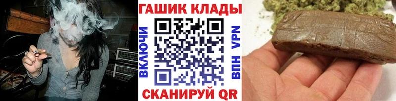Купить закладку ГЕРОИН  Меф  Марихуана  Псилоцибиновые грибы  КОКАИН  СОЛЬ  Чулым