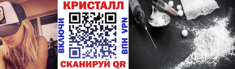 Купить закладки  Чулым  АМФ 97% 