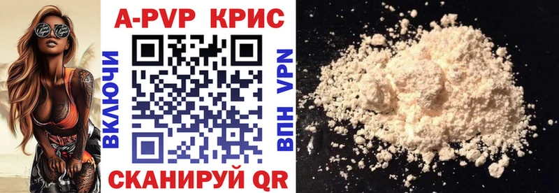 Купить  Чулым  Alpha-PVP СК 