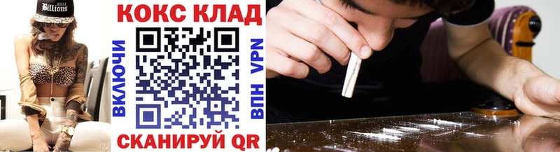 COCAIN 99%  Купить  Чулым 