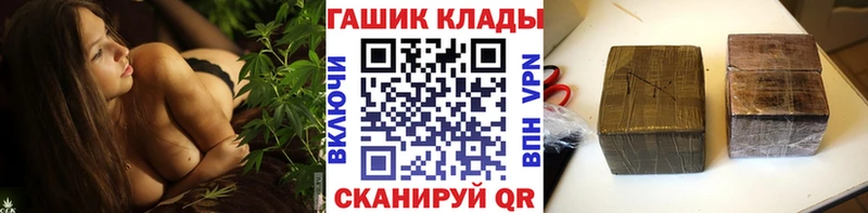 ГАШ гарик  Купить где  Чулым 