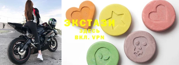 MDMA Premium VHQ Семилуки