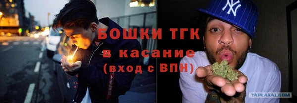 COCAINE Снежногорск