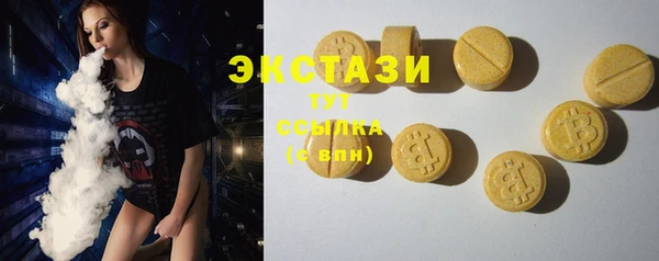 MDMA Premium VHQ Семилуки