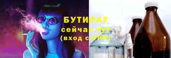 MDMA Premium VHQ Семилуки