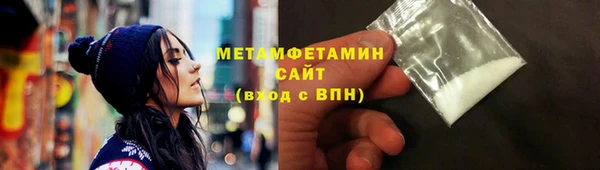 MDMA Premium VHQ Семилуки