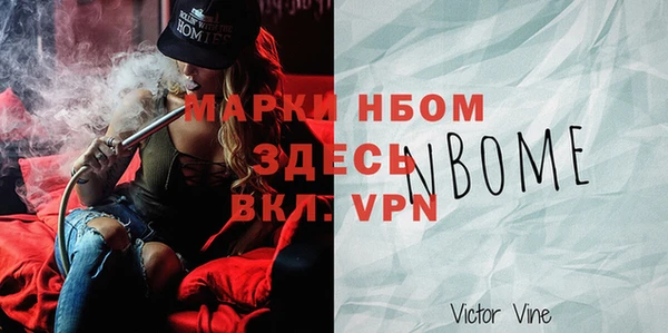 бошки Семёнов