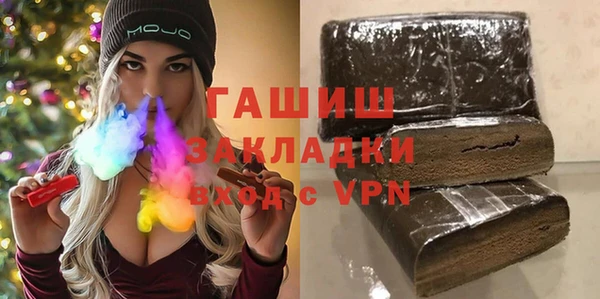 MDMA Premium VHQ Семилуки