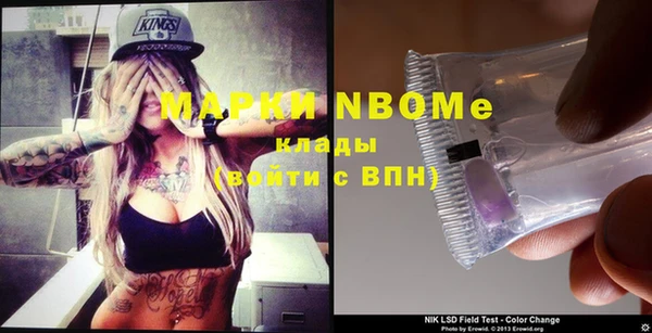 бошки Семёнов