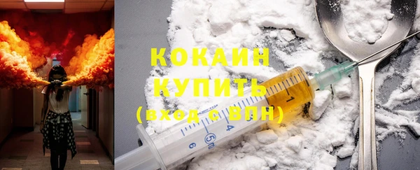 MDMA Premium VHQ Семилуки
