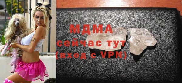 MDMA Premium VHQ Семилуки