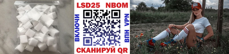 Лсд 25 экстази кислота Чулым