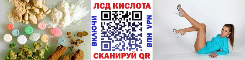 Купить  Чулым  LSD-25 экстази кислота 