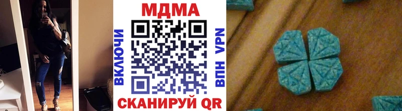 MDMA Molly  Купить где  Чулым 