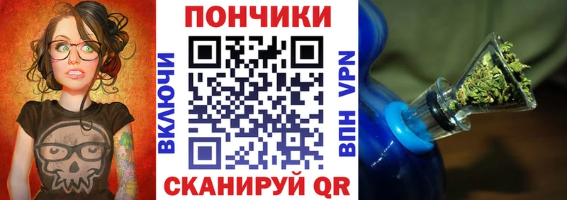 МАРИХУАНА VHQ  Купить где  Чулым 